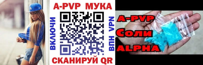Alfa_PVP кристаллы  наркота  ссылка на мегу tor  Суджа 