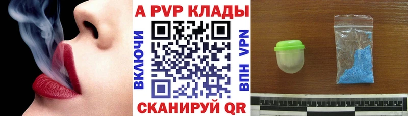 Alfa_PVP СК КРИС Суджа