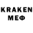 Лсд 25 экстази ecstasy Randle Minecraft
