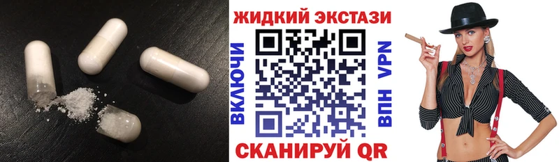 Бутират Butirat  наркотики  Суджа 