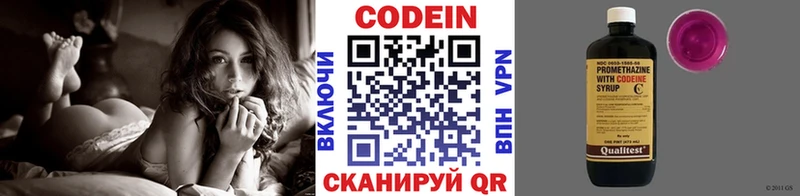 Codein Purple Drank  Суджа 