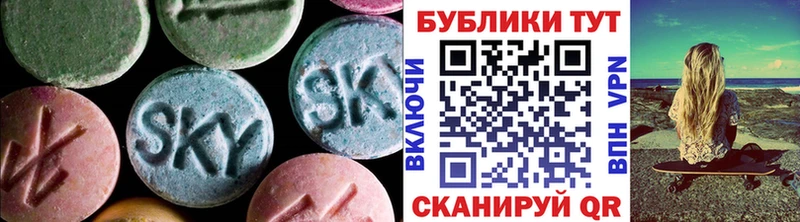 купить наркотик  Суджа  Ecstasy 300 mg 