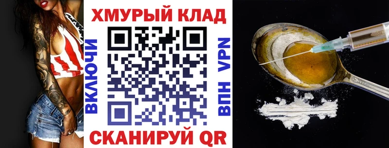 Героин Heroin  Суджа 