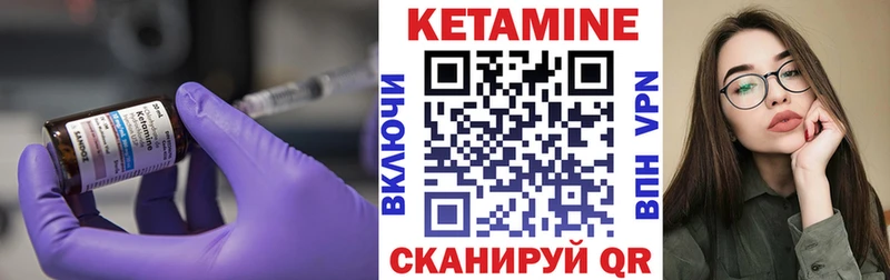 КЕТАМИН VHQ  Суджа 