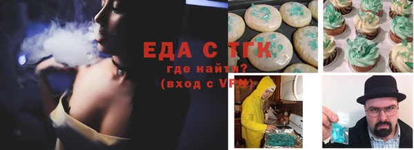 Альфа ПВП Россошь
