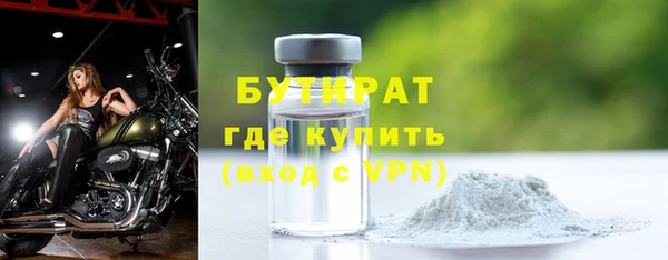 мяу мяу мука Рославль