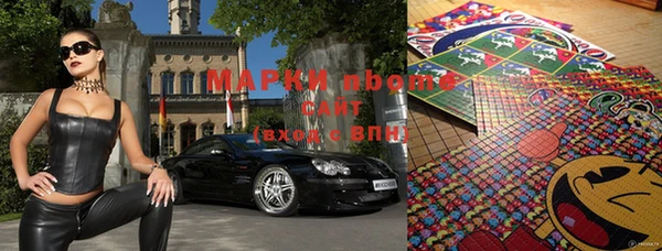 марки lsd Алексеевка