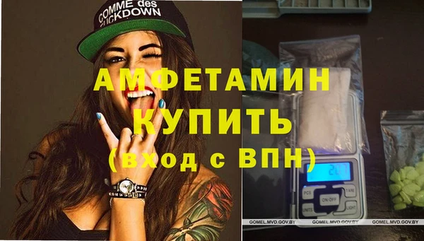 Альфа ПВП Россошь