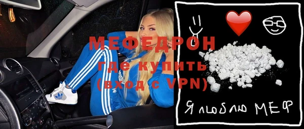 альфа пвп VHQ Абаза