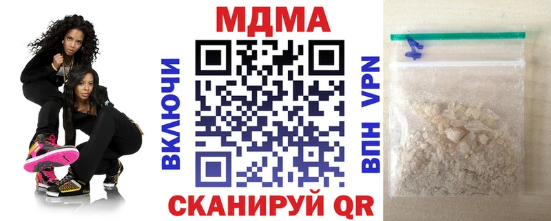 MDMA молли  Суджа 