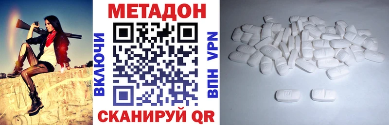 МЕТАДОН белоснежный  где купить наркоту  Суджа 