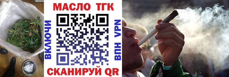 MEGA зеркало Суджа ТГК Wax хочу
